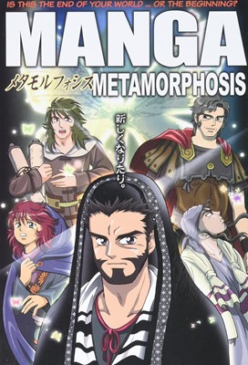 Mangá metamorphosis