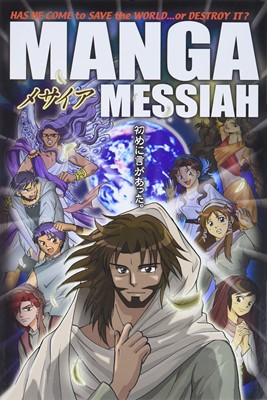 Manga Messiah