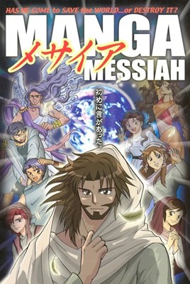 Mangá Messiah | Japonês |
