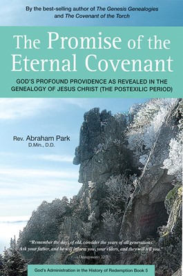 The Promise of the Eternal Covenant