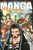 Mangá metamorphosis | Japonês |
