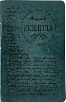 Bíblia Peshitta com referências | 2ª Edição