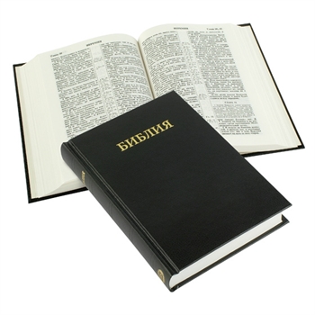 Bíblia em russo