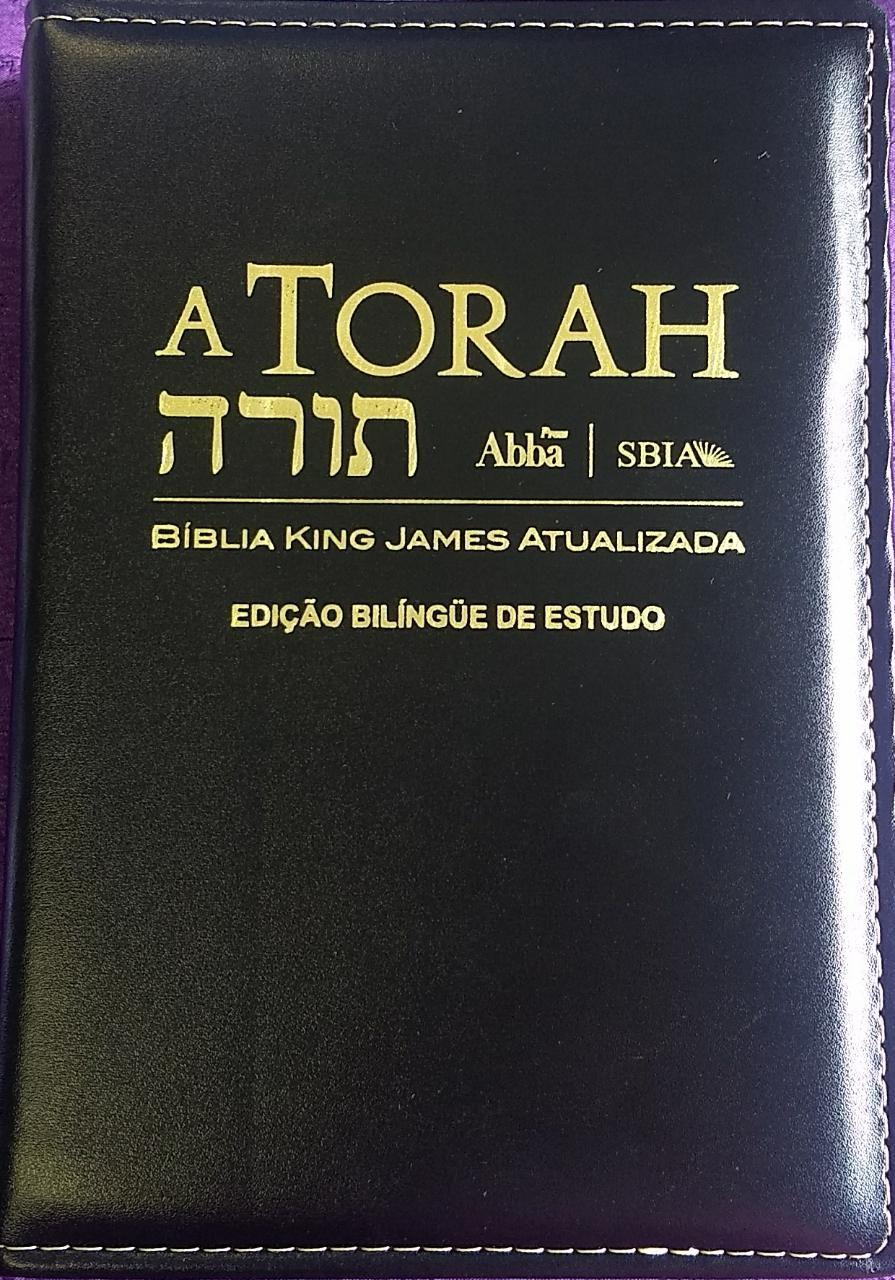 A Torah תּוֹרָה - Pentateuco
